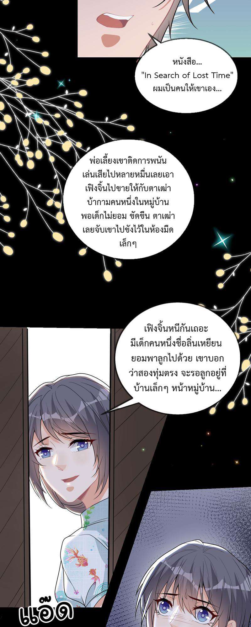 หน้า 17