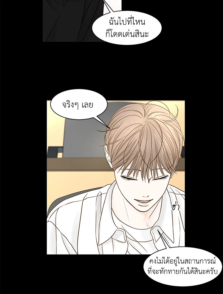 หน้า 59