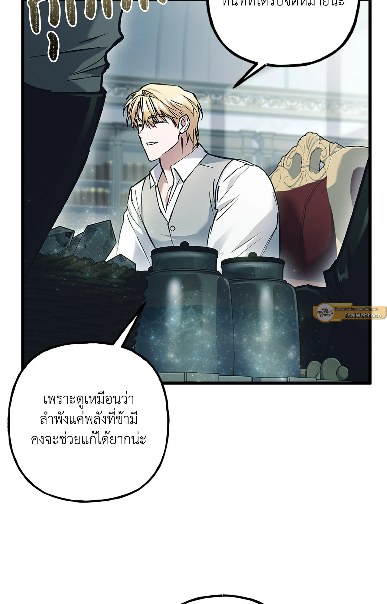 หน้า 47