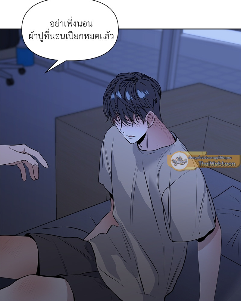 หน้า 93