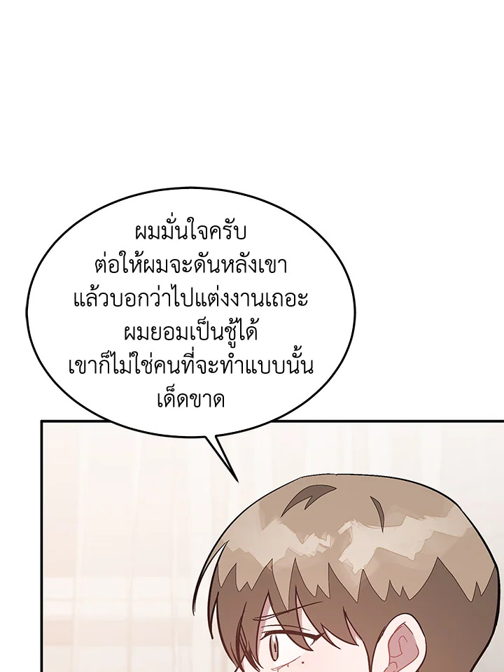หน้า 82