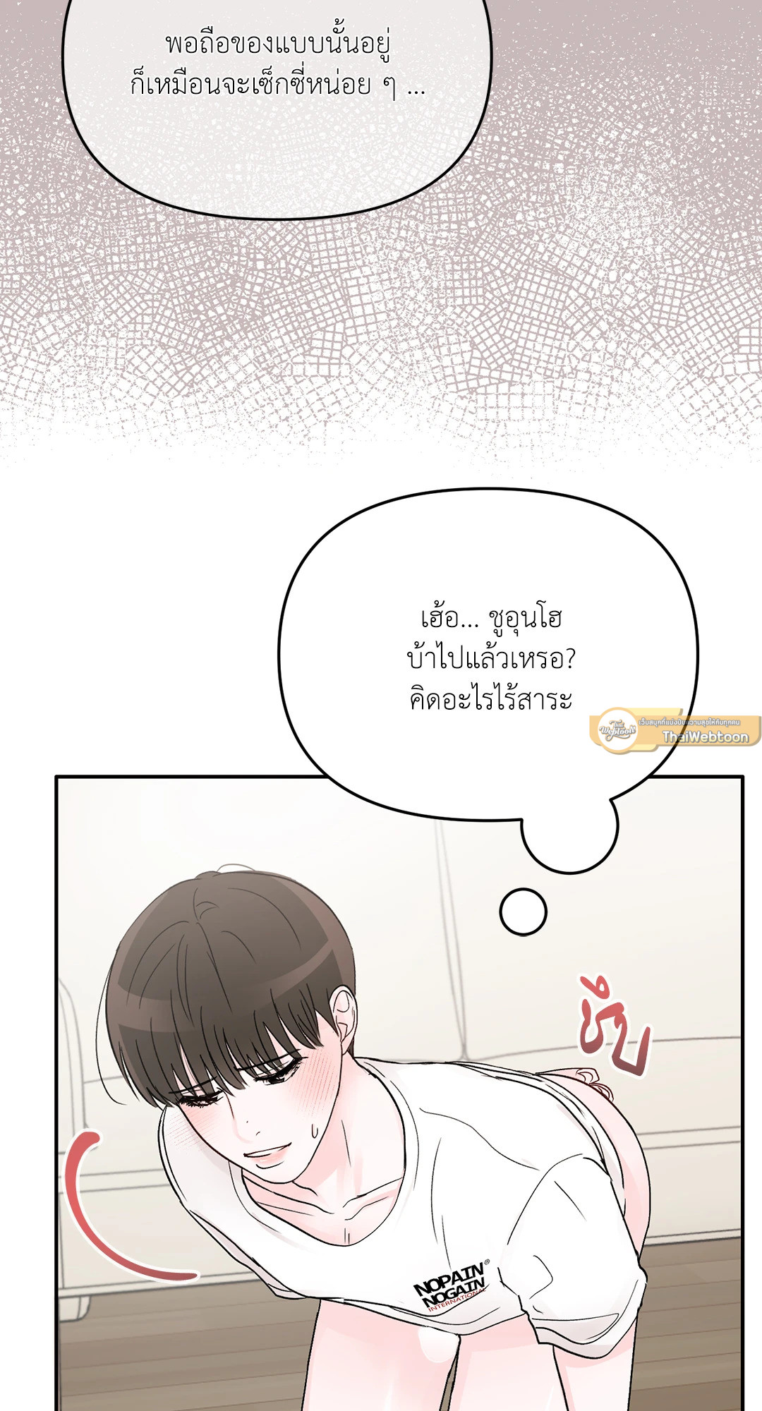 หน้า 51