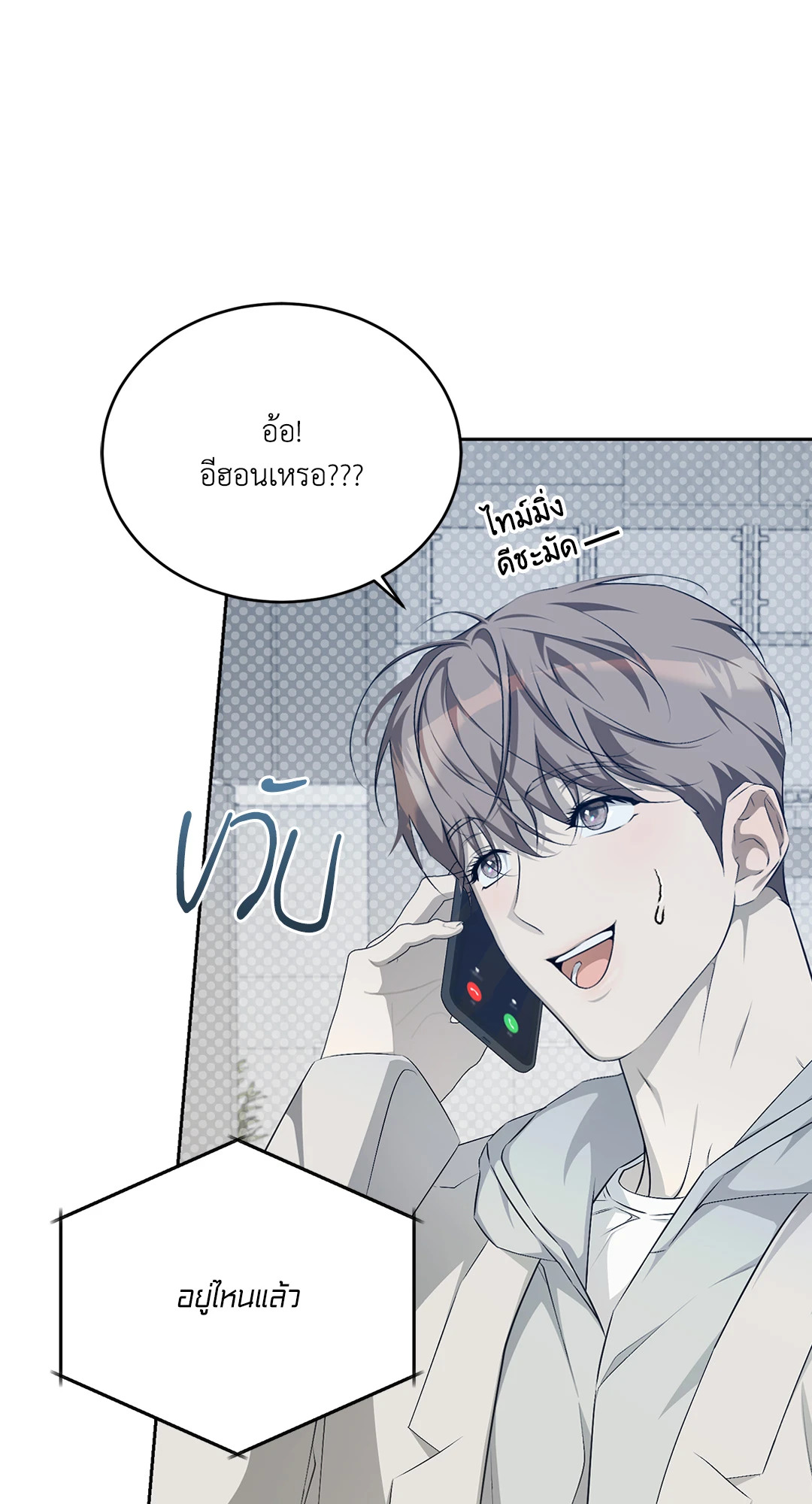 หน้า 53