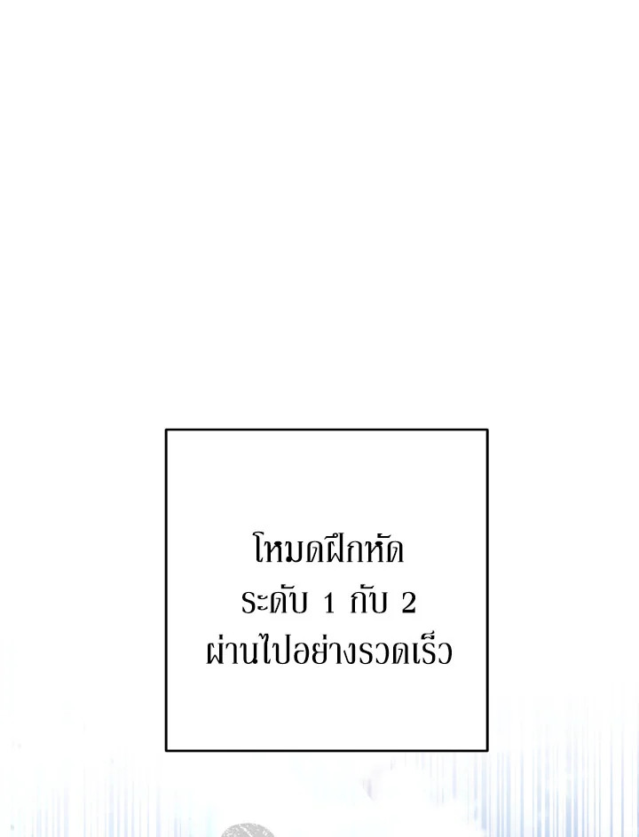 เดอะ ไลฟ์ | The Live ตอนที่ 174 - รูปที่ 2