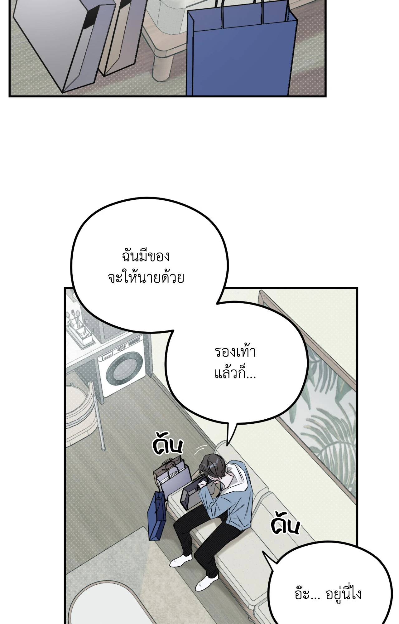 หน้า 57