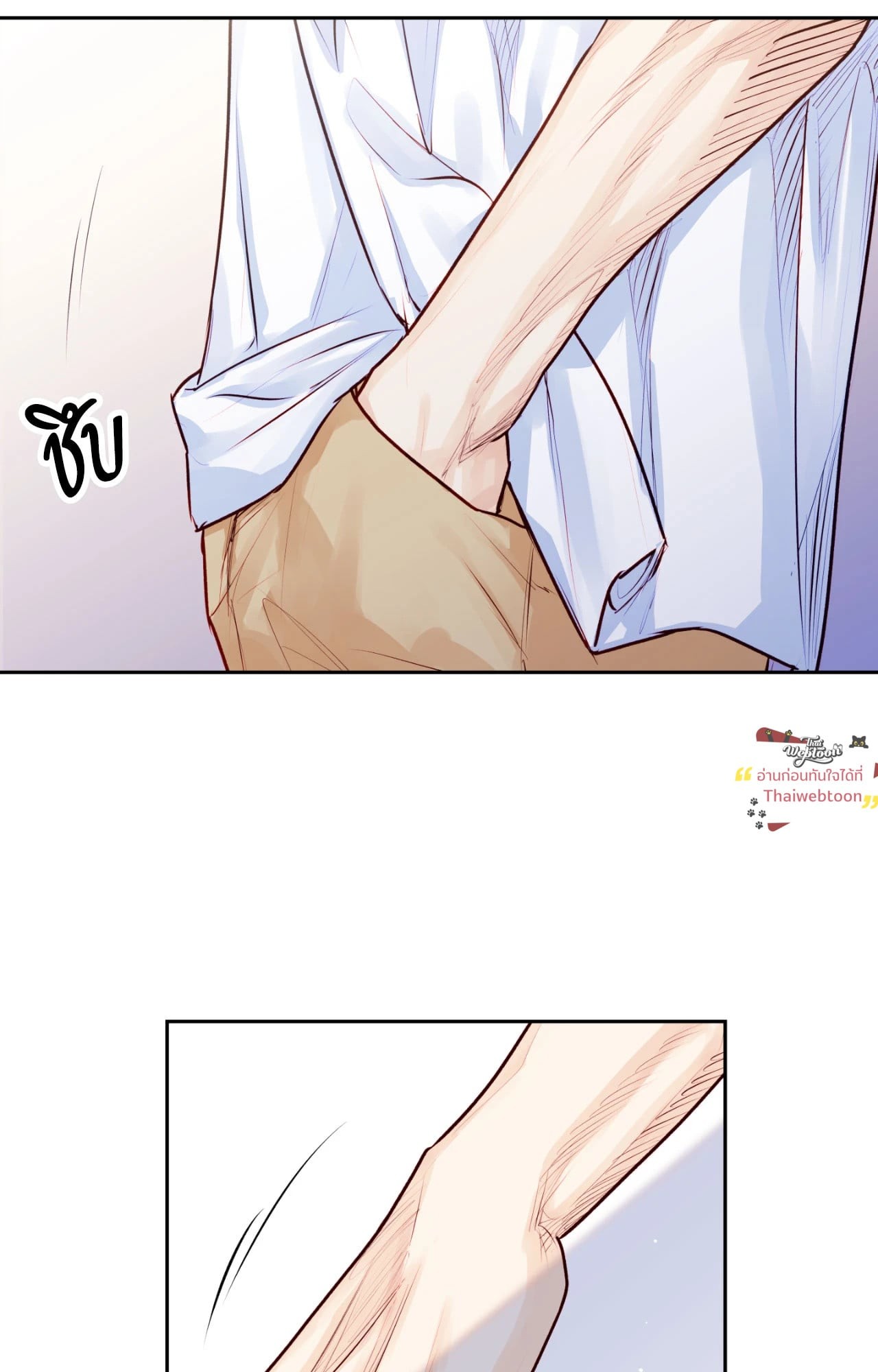 หน้า 71