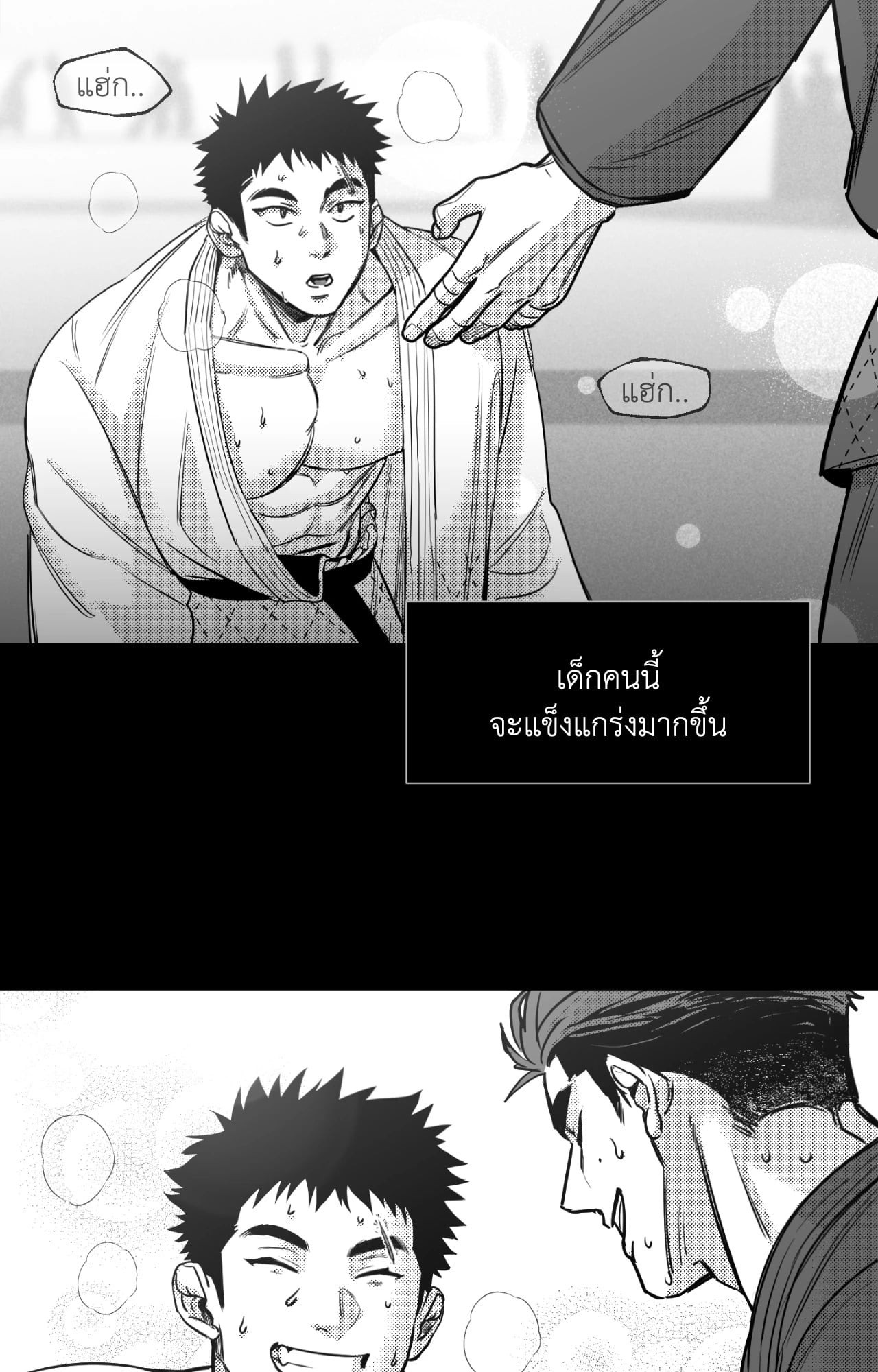 หน้า 54