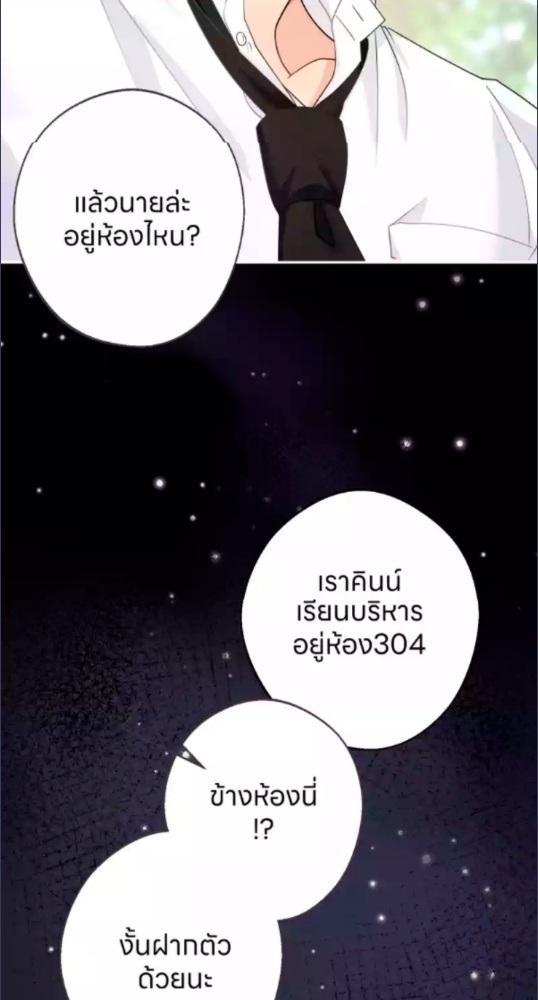 หน้า 80