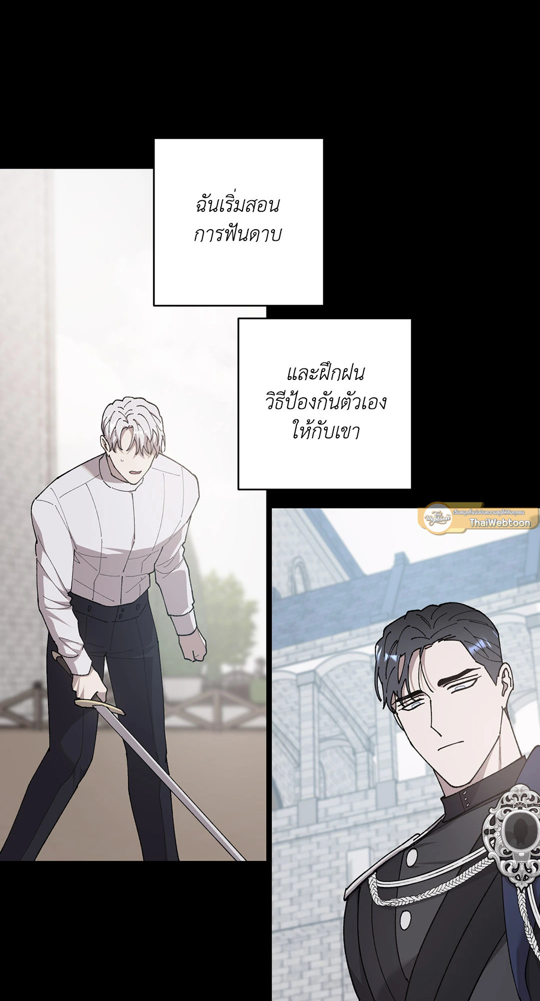 หน้า 23