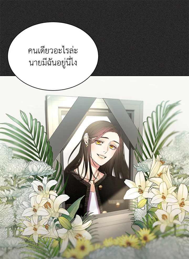 หน้า 63