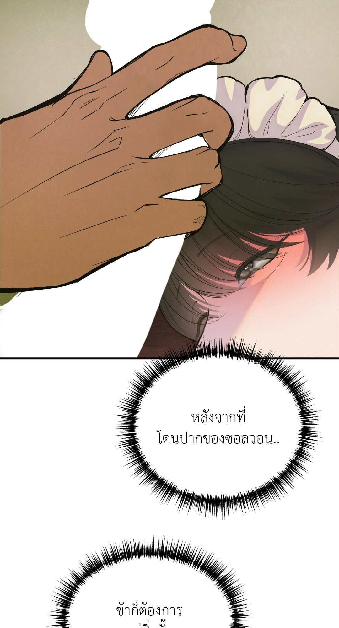 หน้า 74