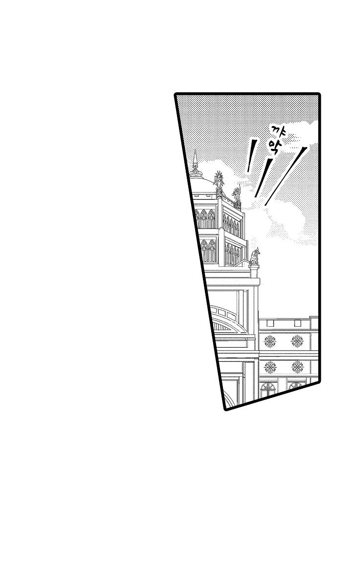 เมื่อฉันกลับชาติมาเกิด ตอนที่ 1 - รูปที่ 2