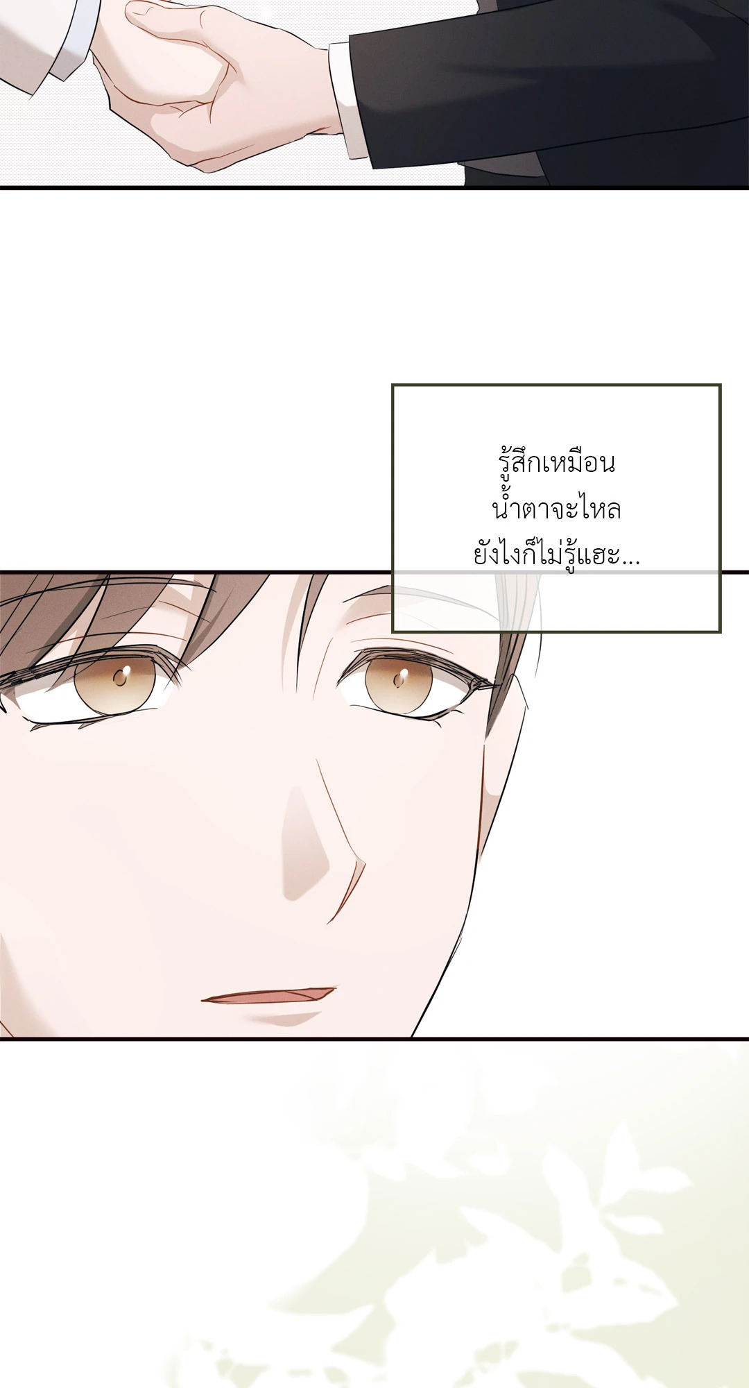 หน้า 28