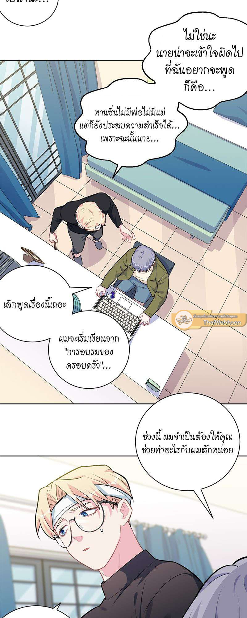 หน้า 22