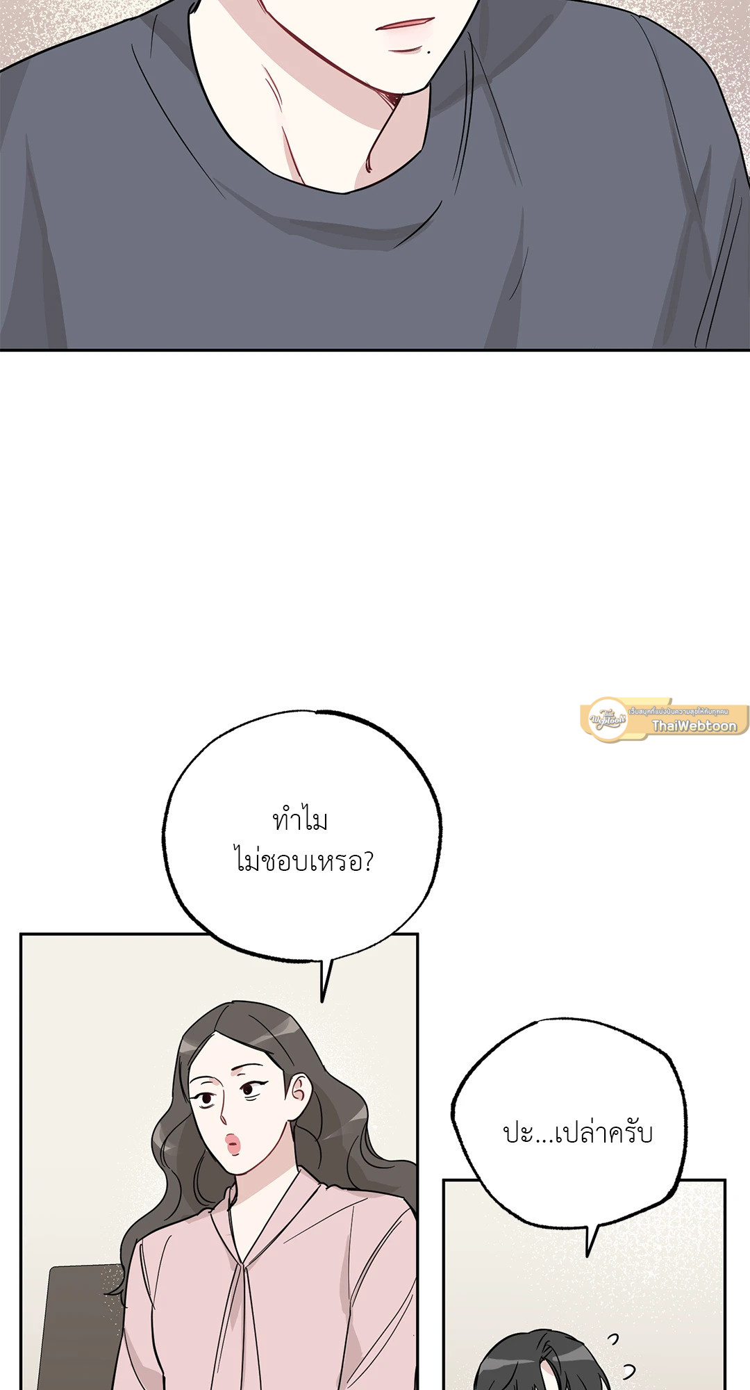หน้า 33