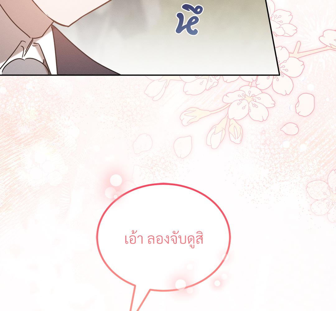 หน้า 186