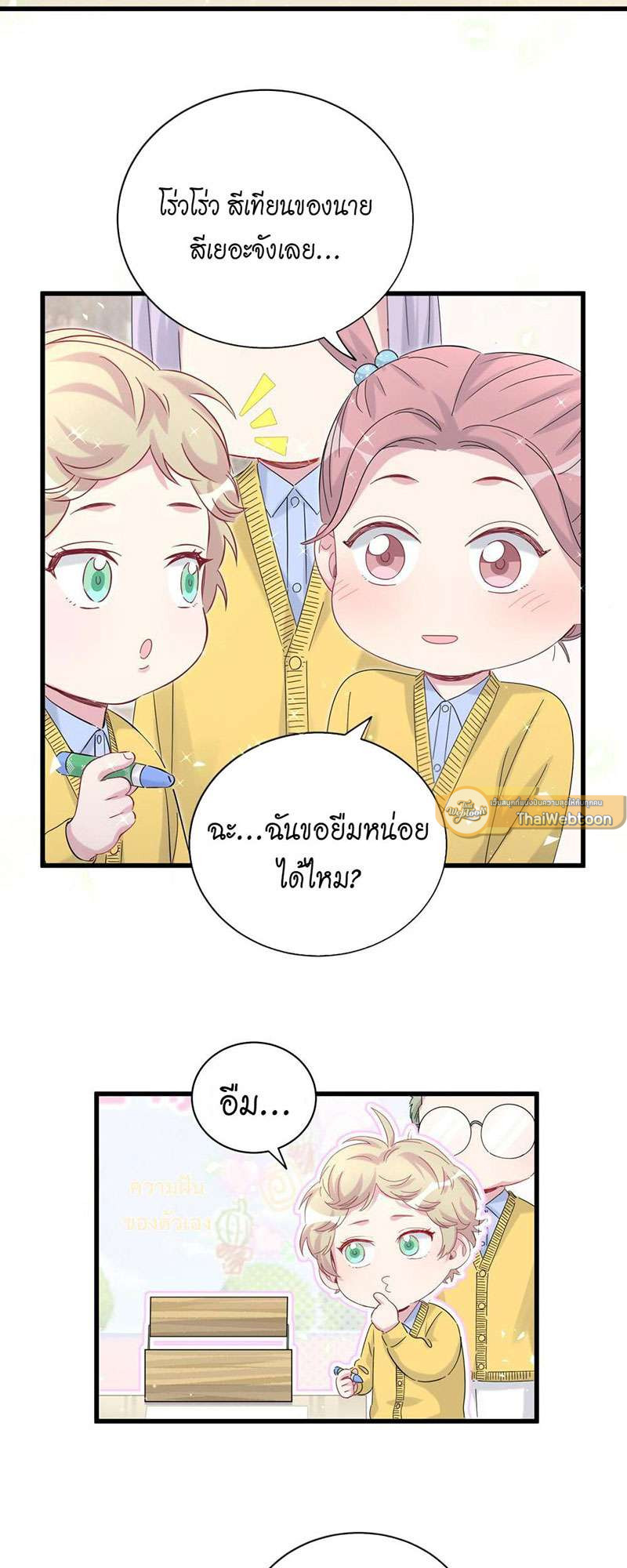 หน้า 28