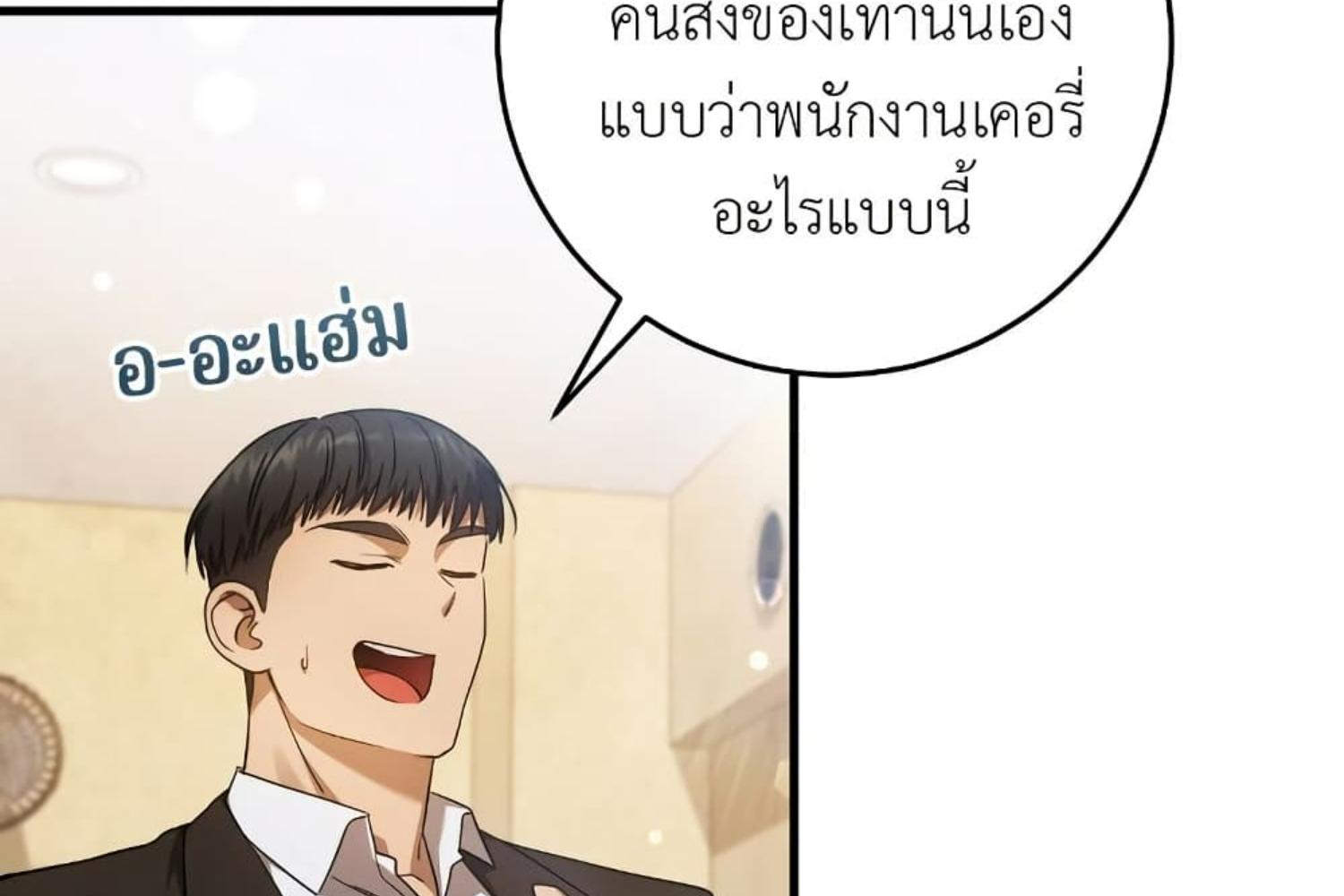 หน้า 209