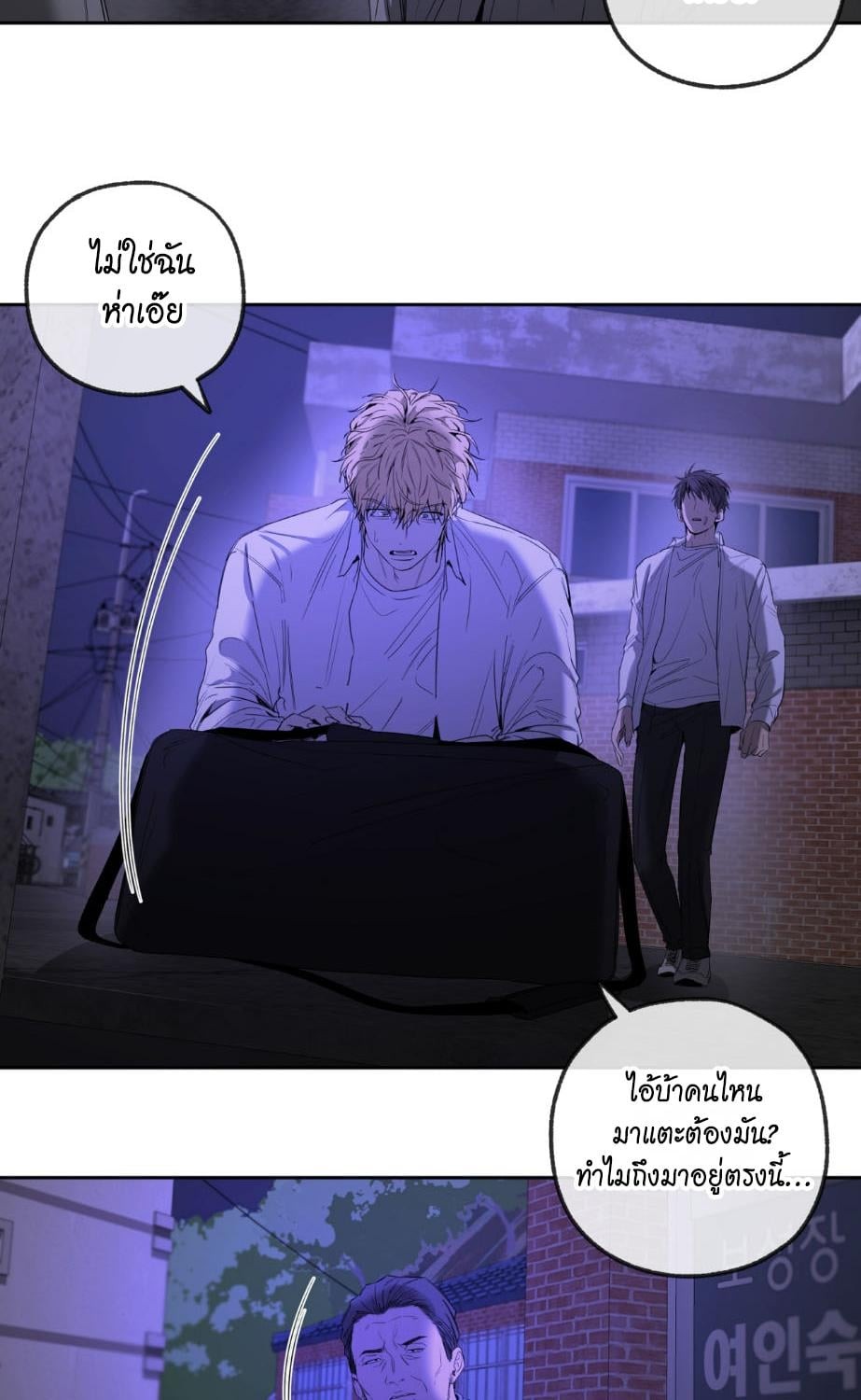 หน้า 36