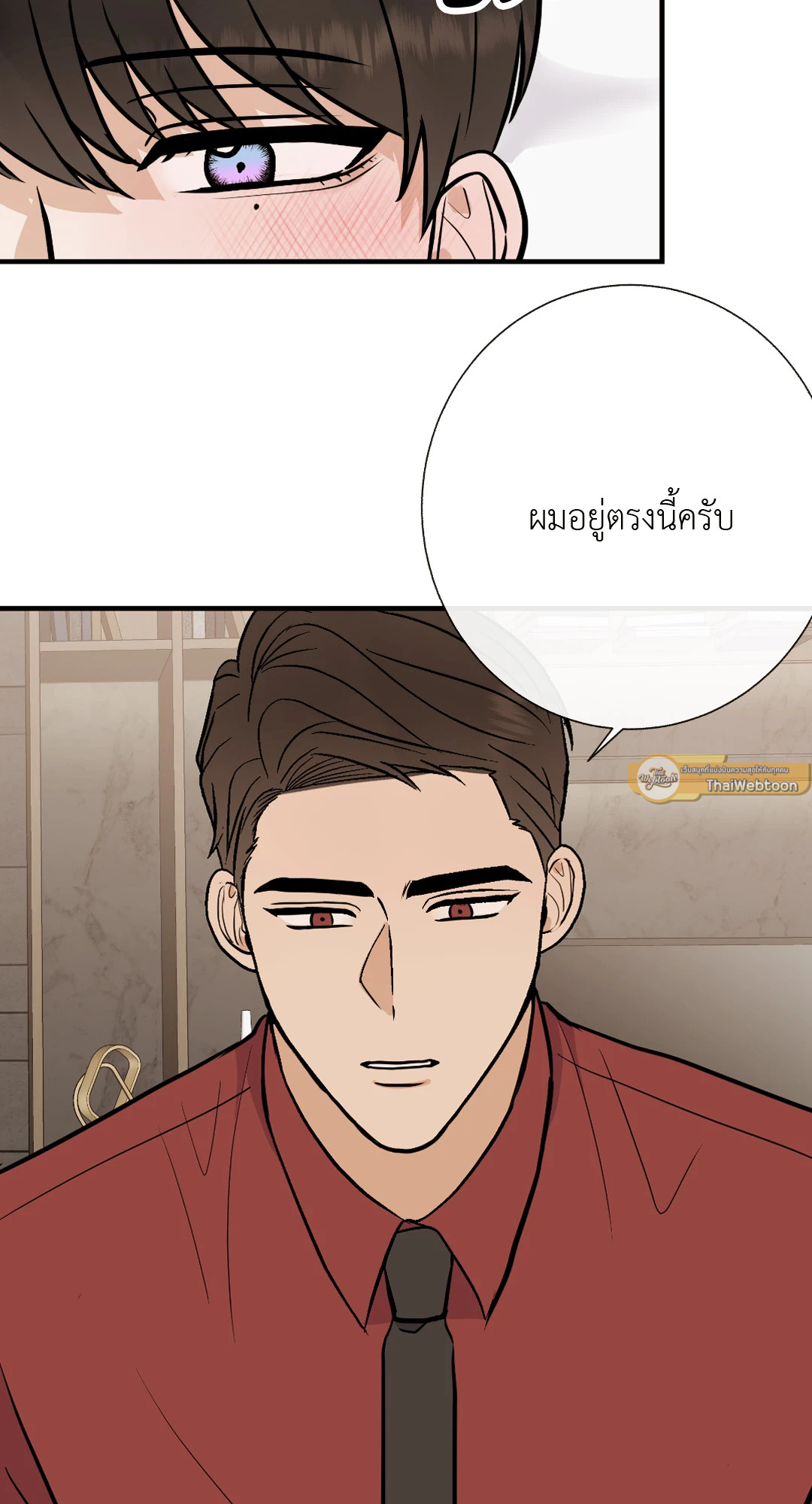 หน้า 29