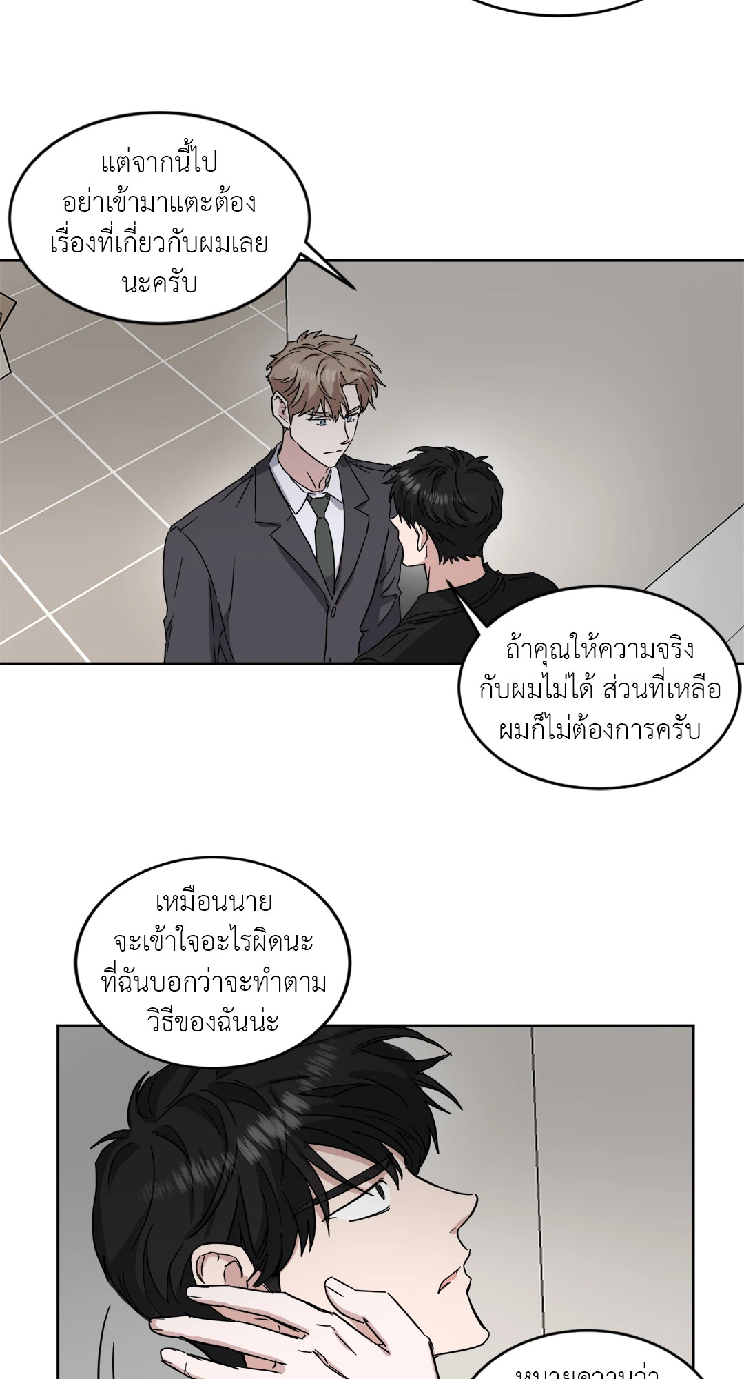 หน้า 40