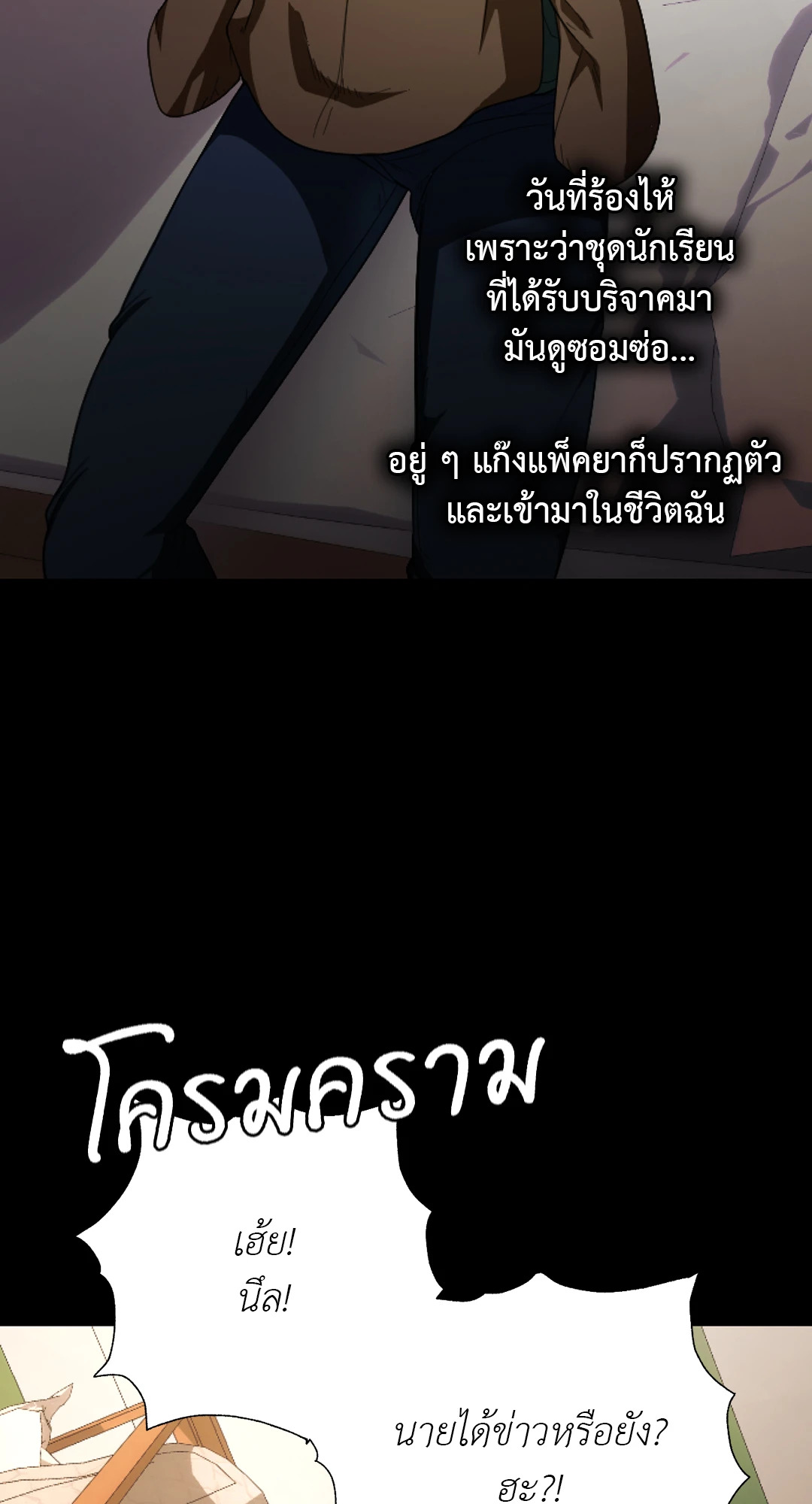 หน้า 75