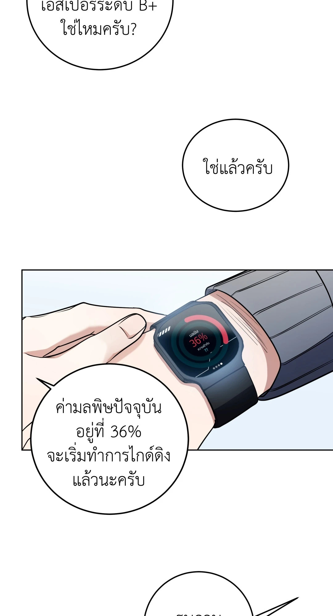 หน้า 57