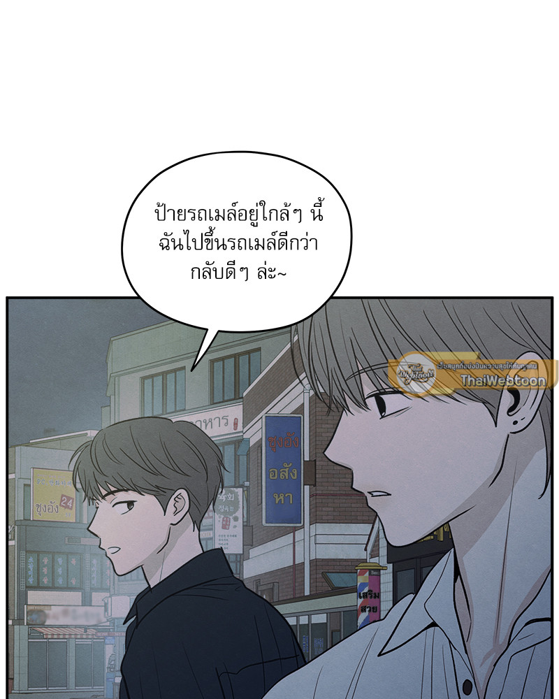 หน้า 92