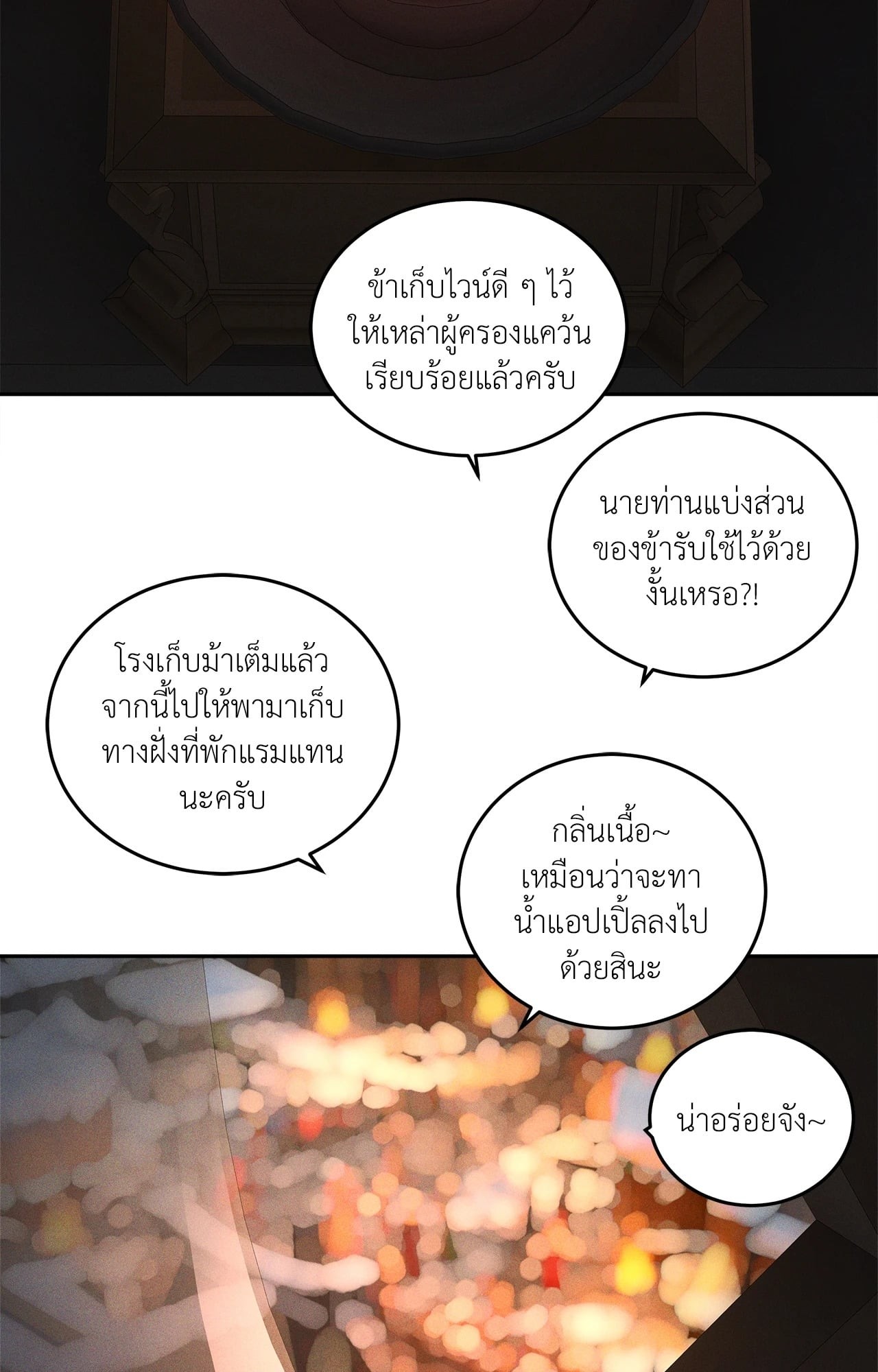 หน้า 70