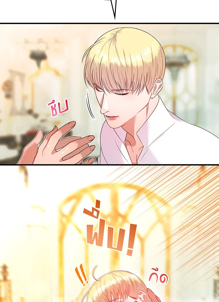 หน้า 59