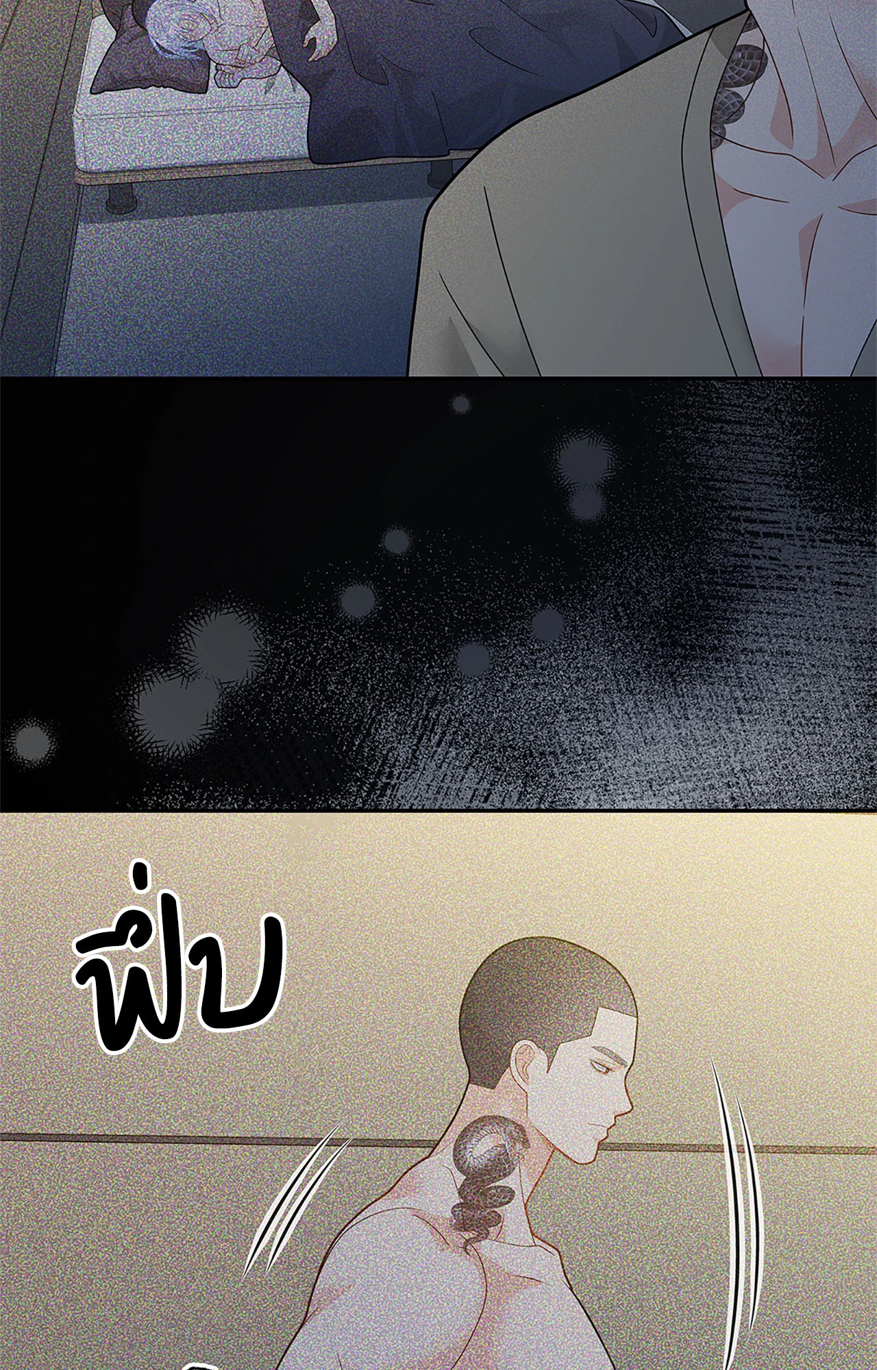 หน้า 74