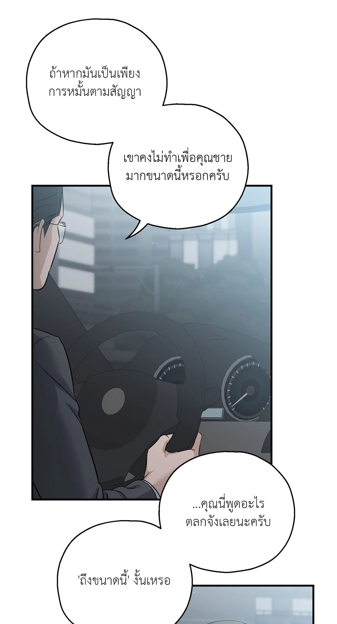 หน้า 74