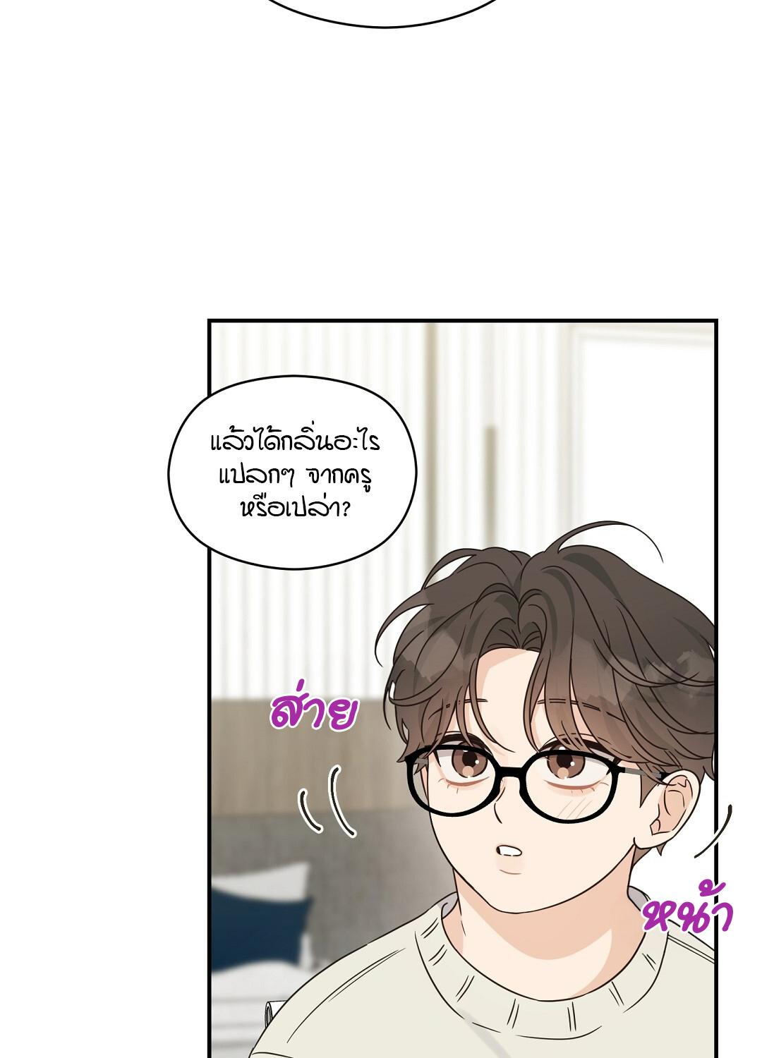 หน้า 65