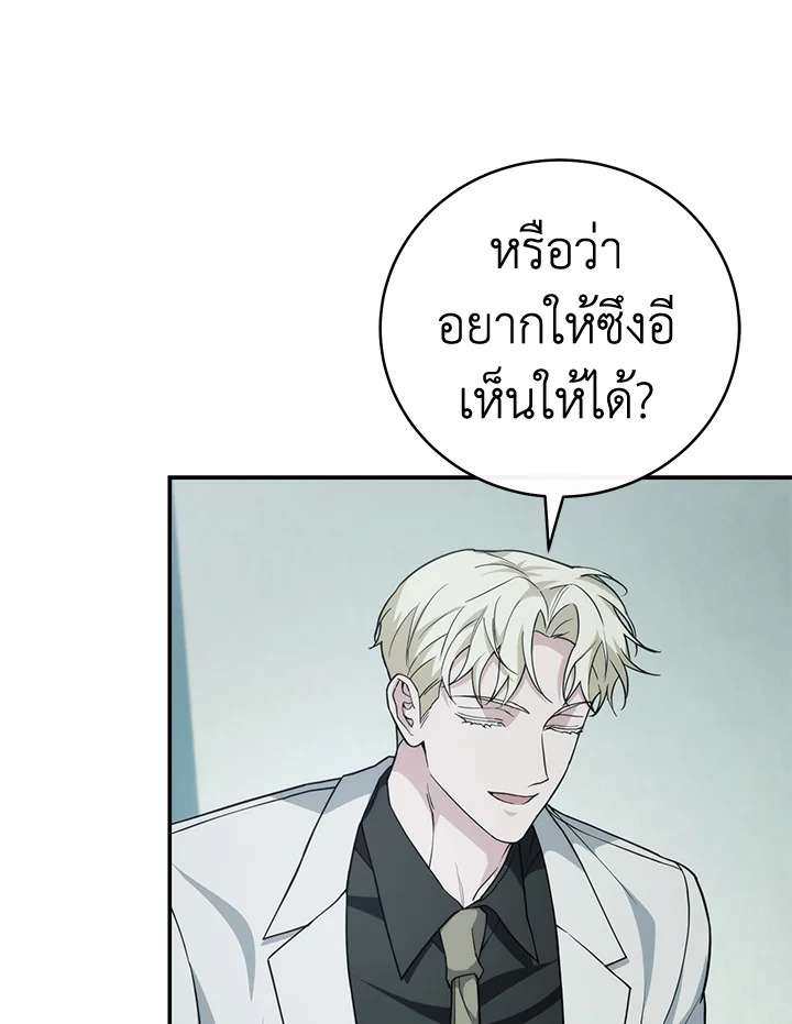 หน้า 67