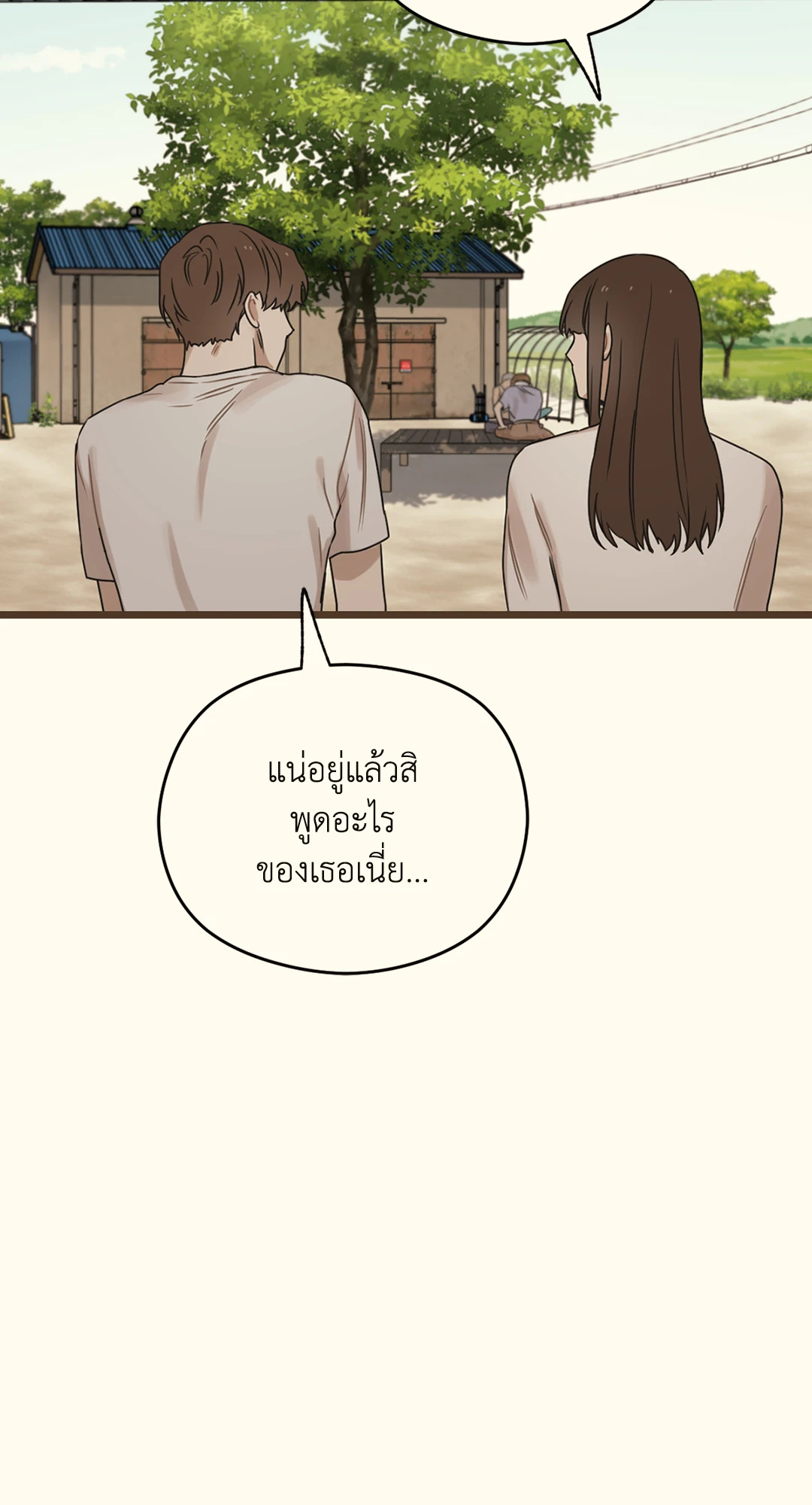 หน้า 98
