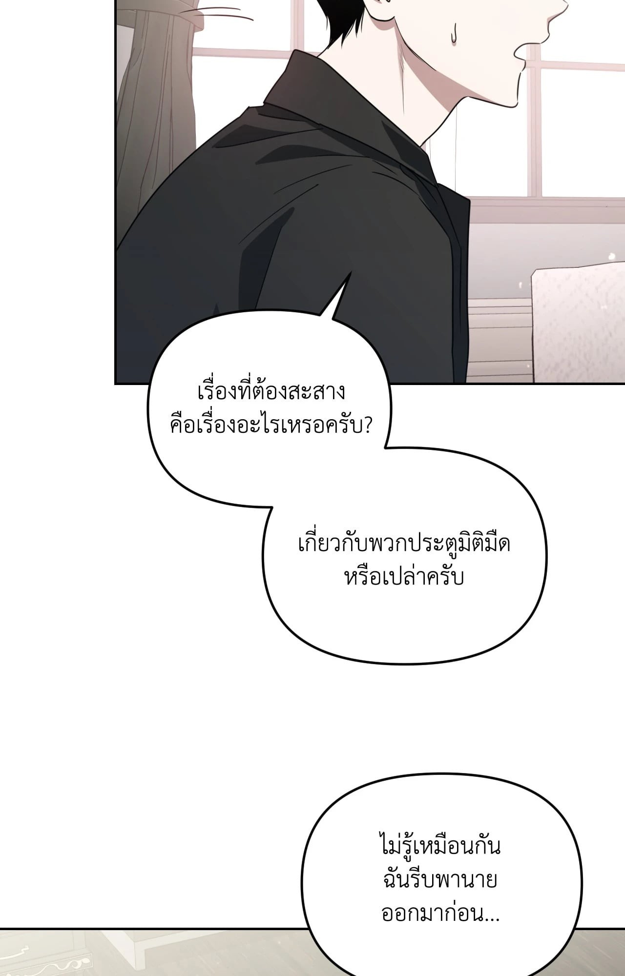 หน้า 69