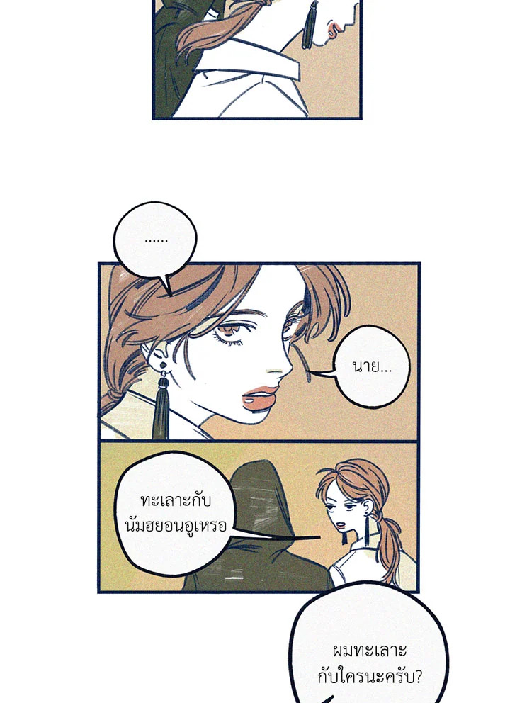 หน้า 39