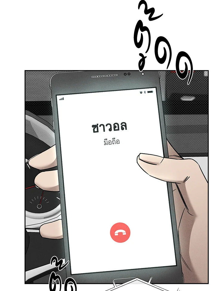 หน้า 106