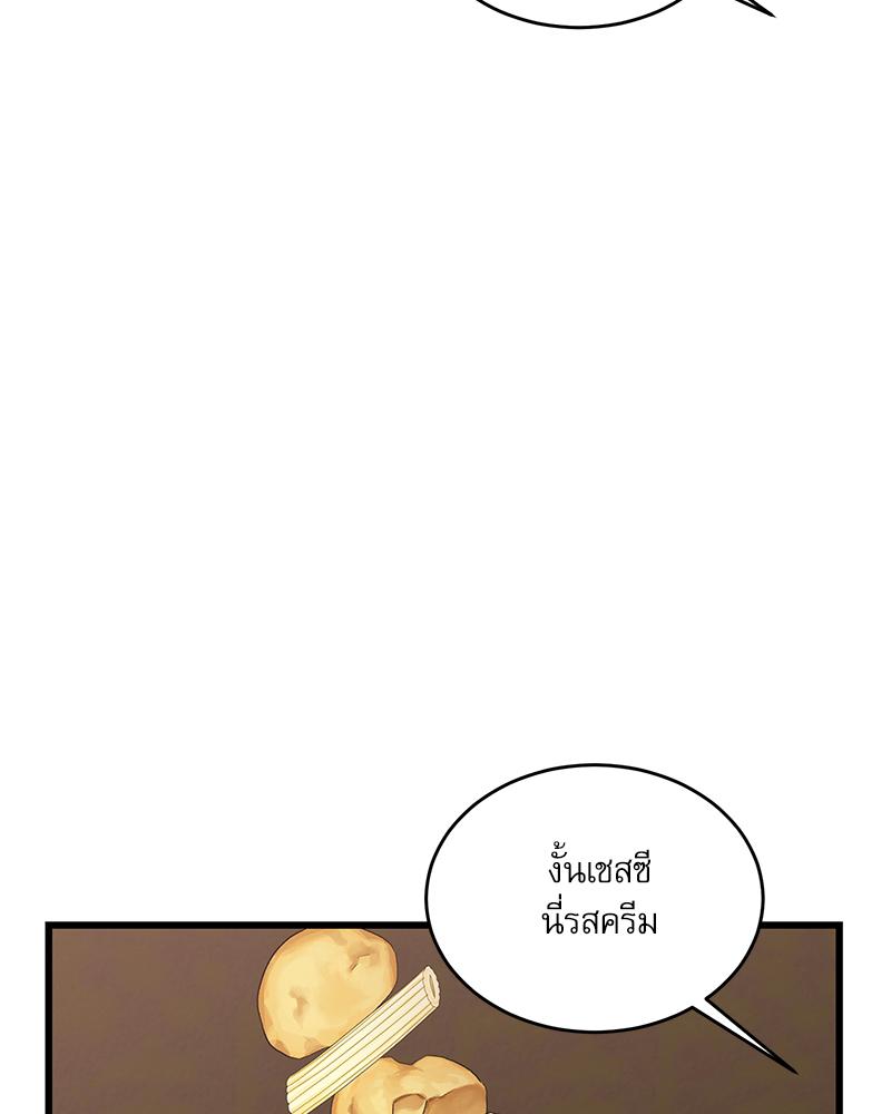 หน้า 69