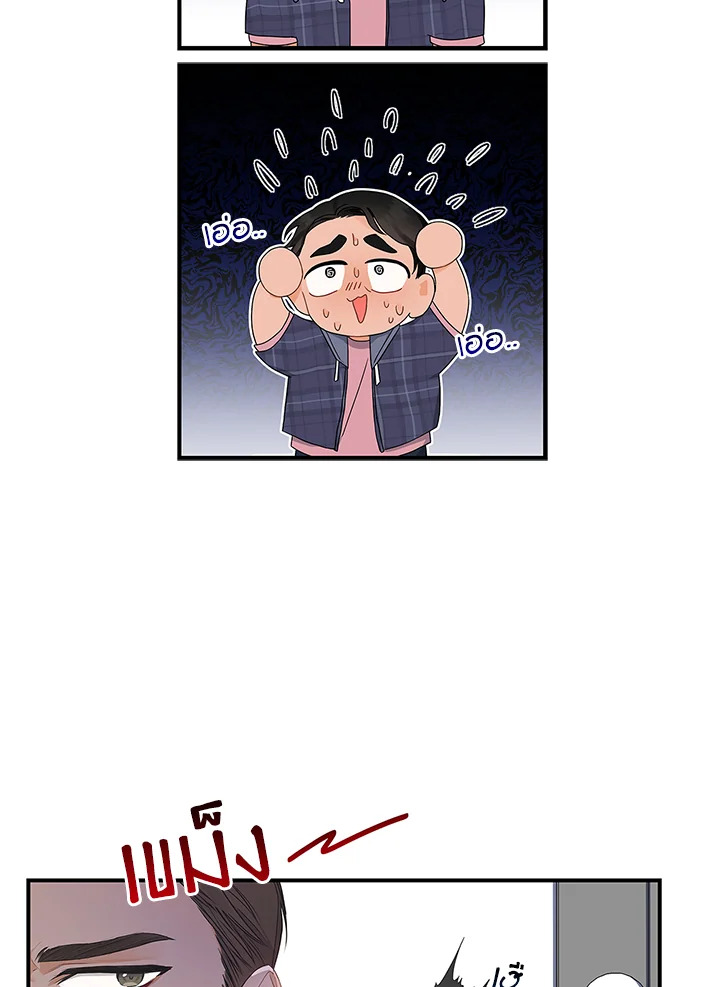 หน้า 39