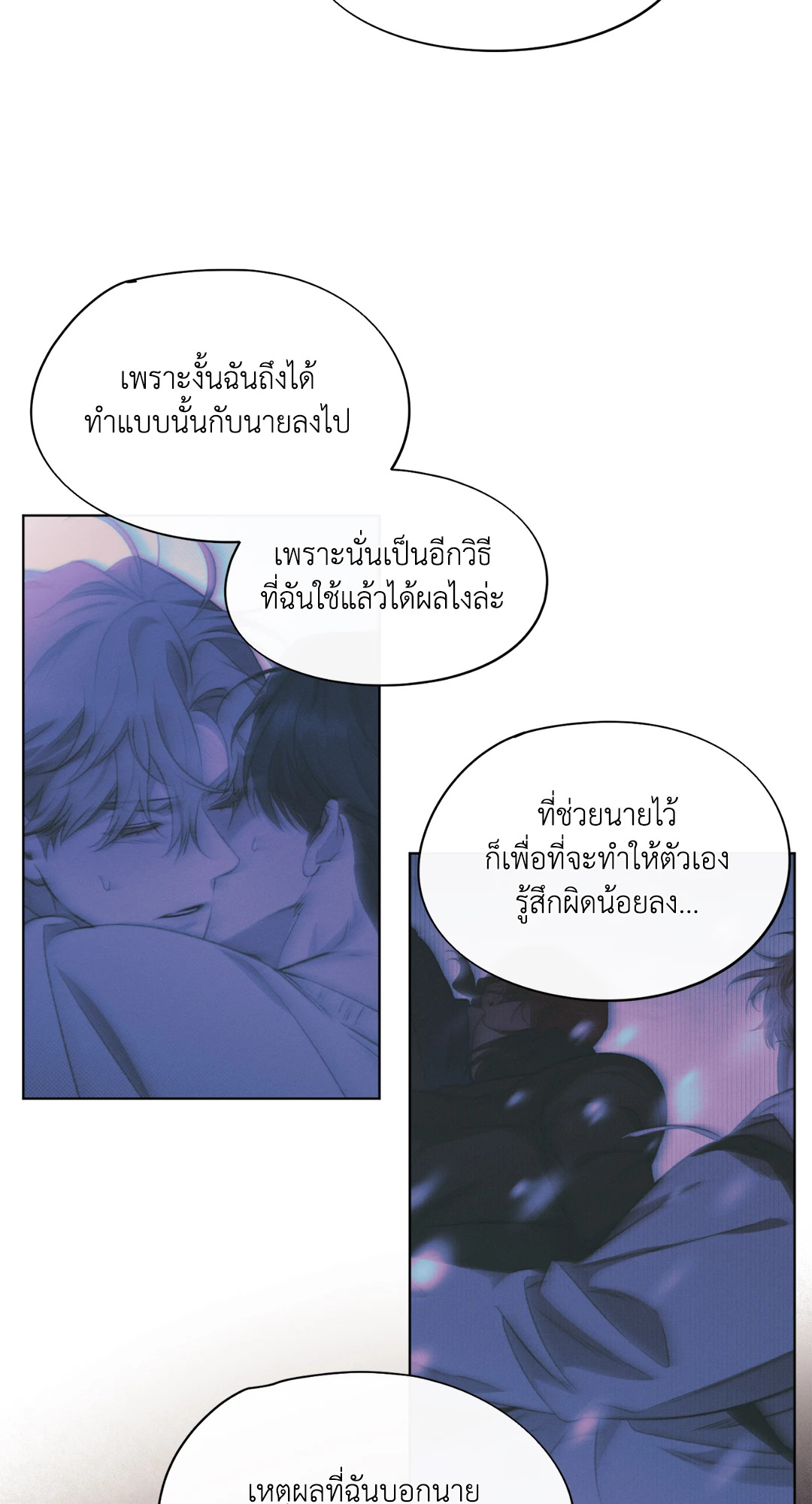 หน้า 54