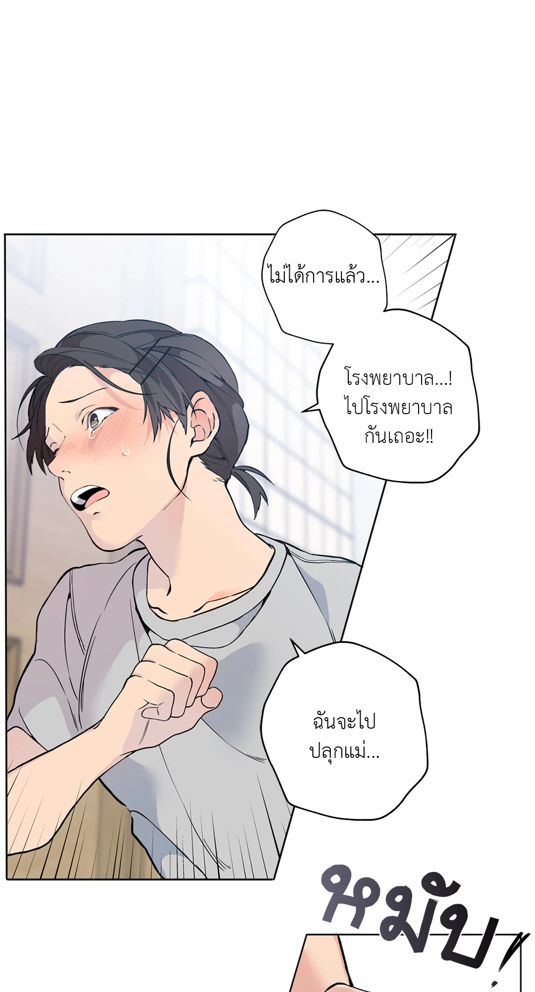 หน้า 57