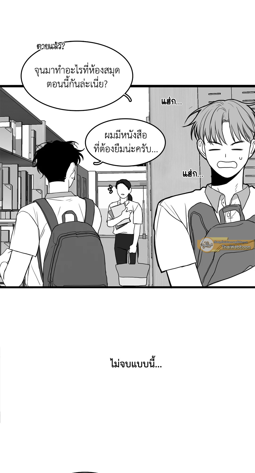 หน้า 31