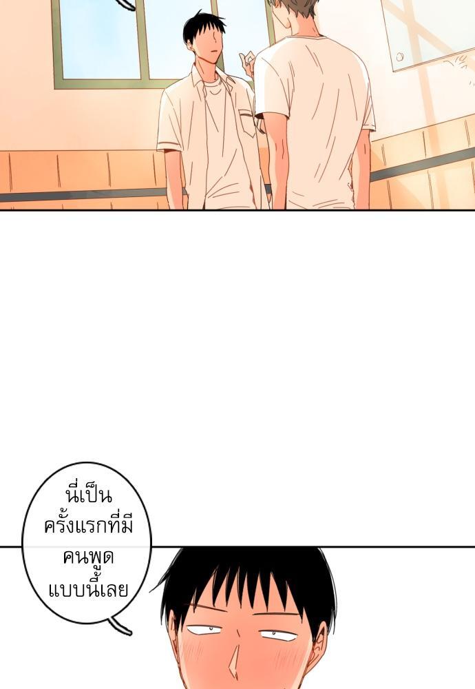 หน้า 83