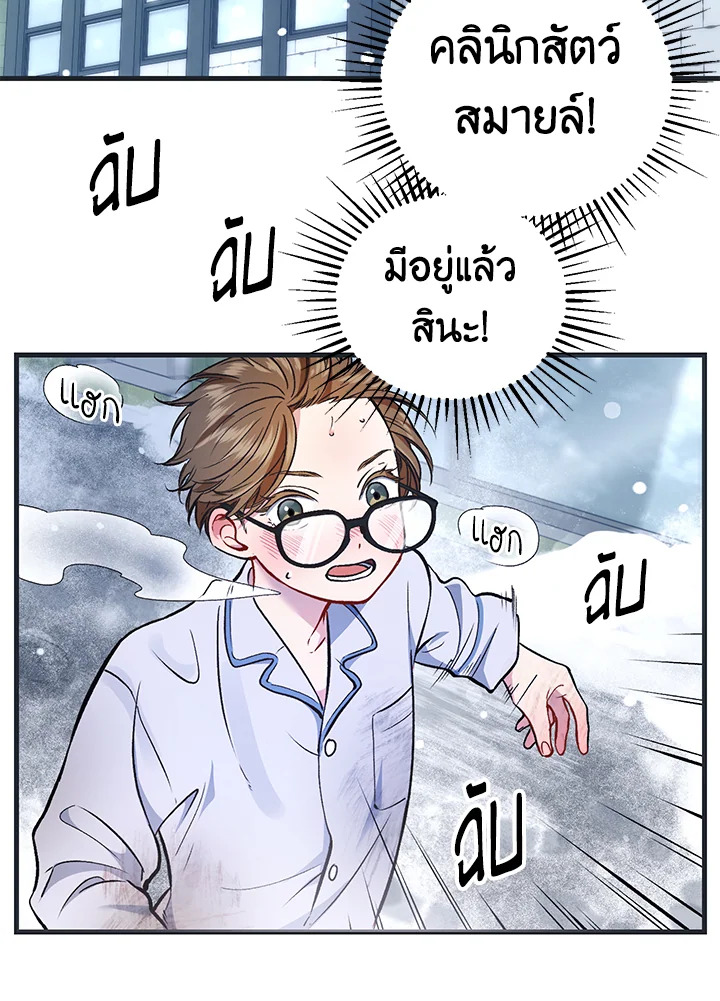 หน้า 141