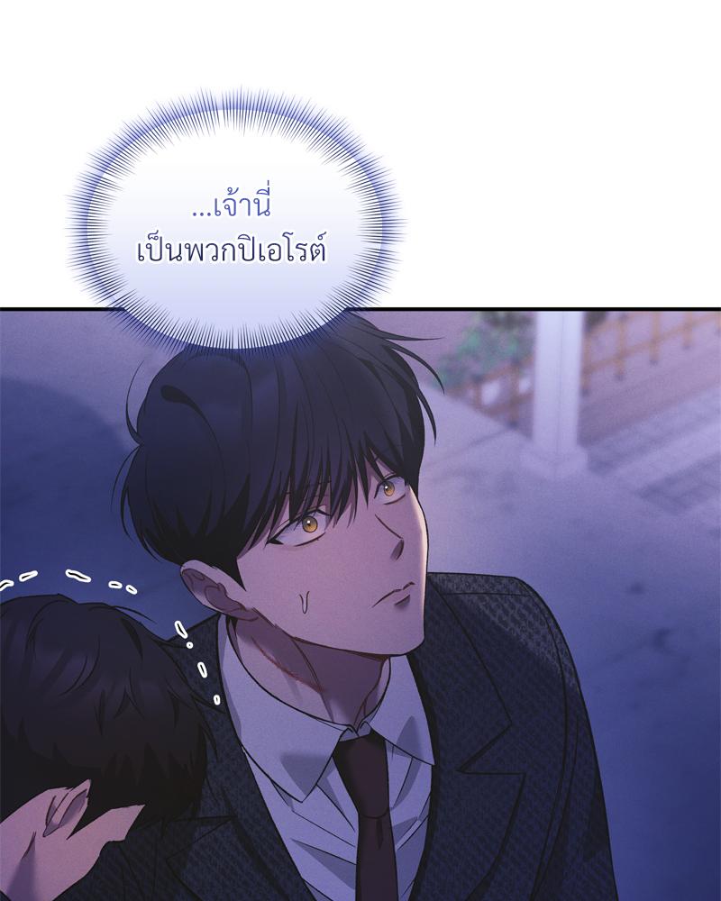 หน้า 82