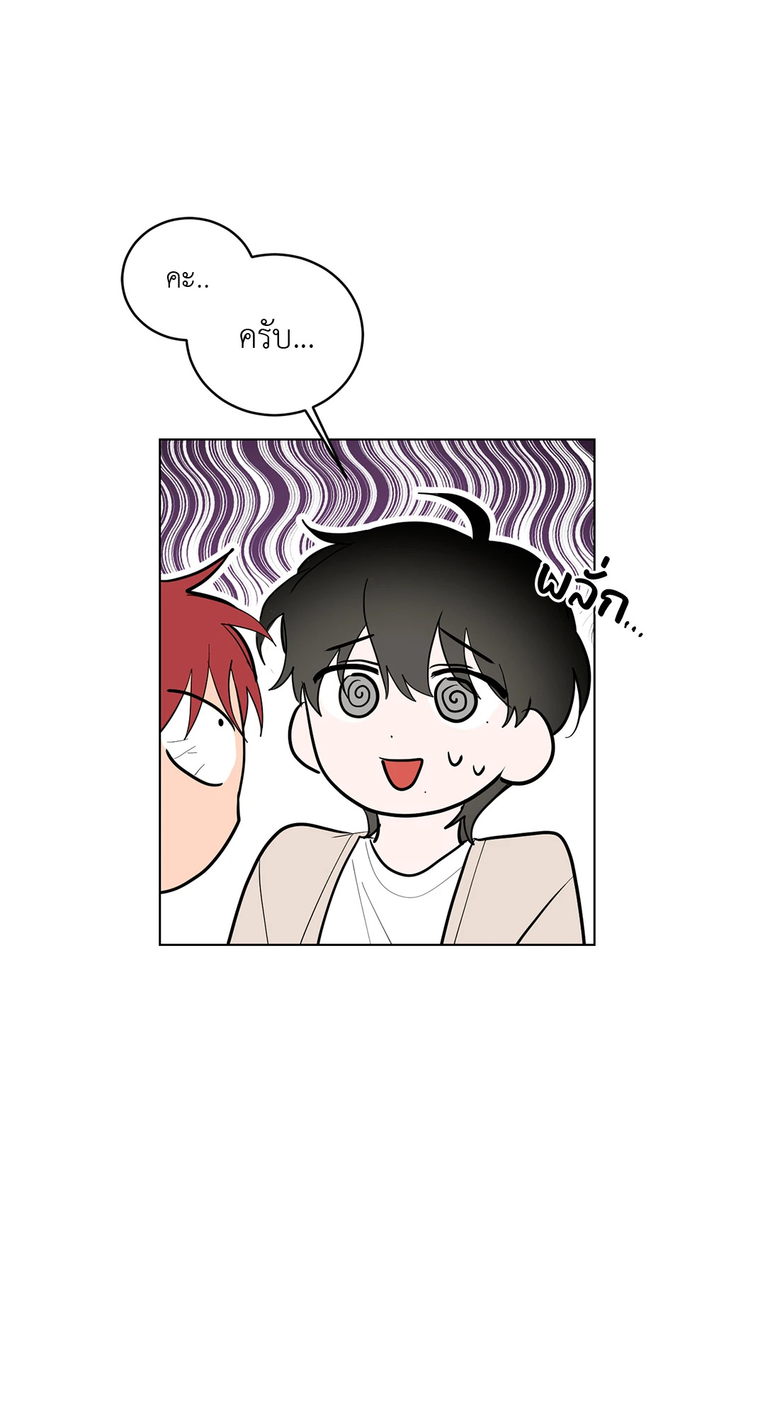 หน้า 71