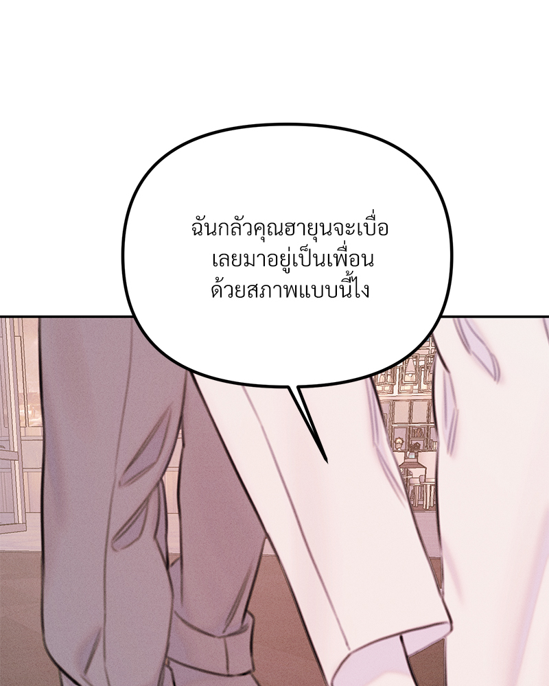 หน้า 119
