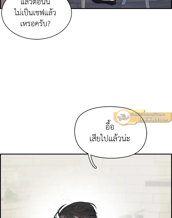หน้า 77