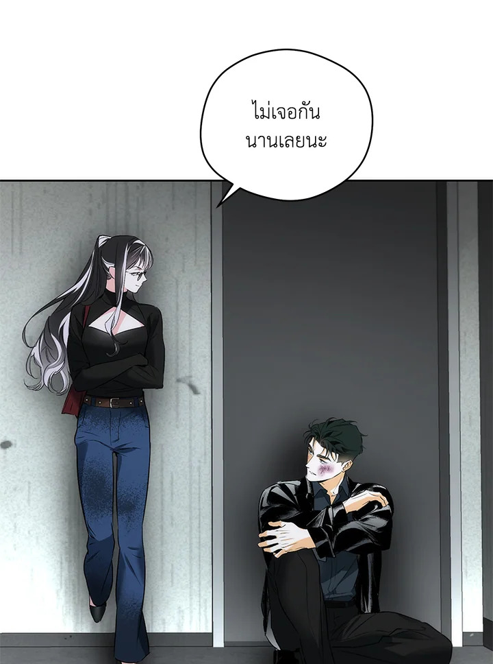 หน้า 100